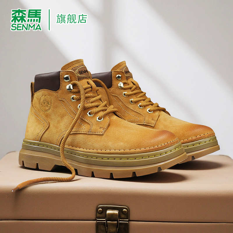 SENMA/森马官方旗舰靴子男