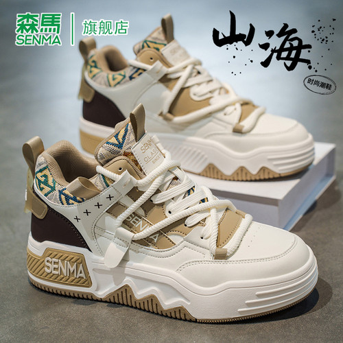 SENMA/森马官方旗舰板鞋男