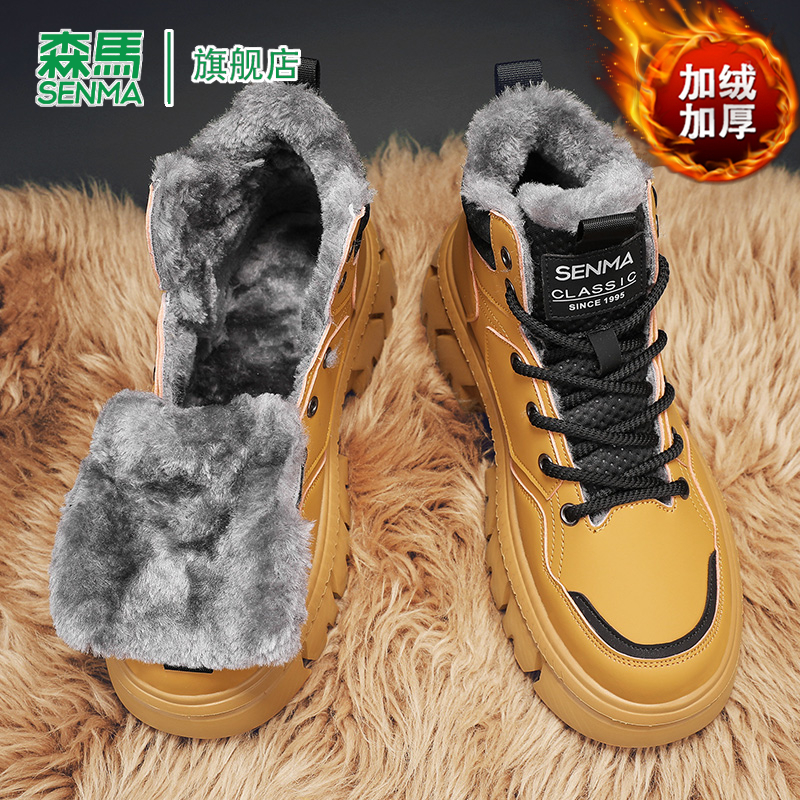 SENMA/森马官方旗舰男鞋