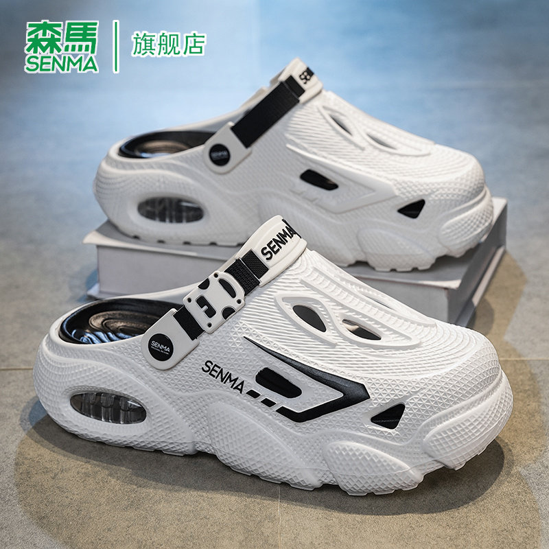 SENMA/森马官方旗舰凉鞋男