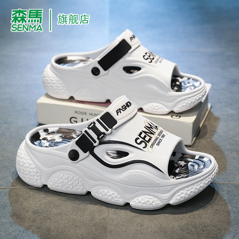 SENMA/森马官方旗舰凉鞋男