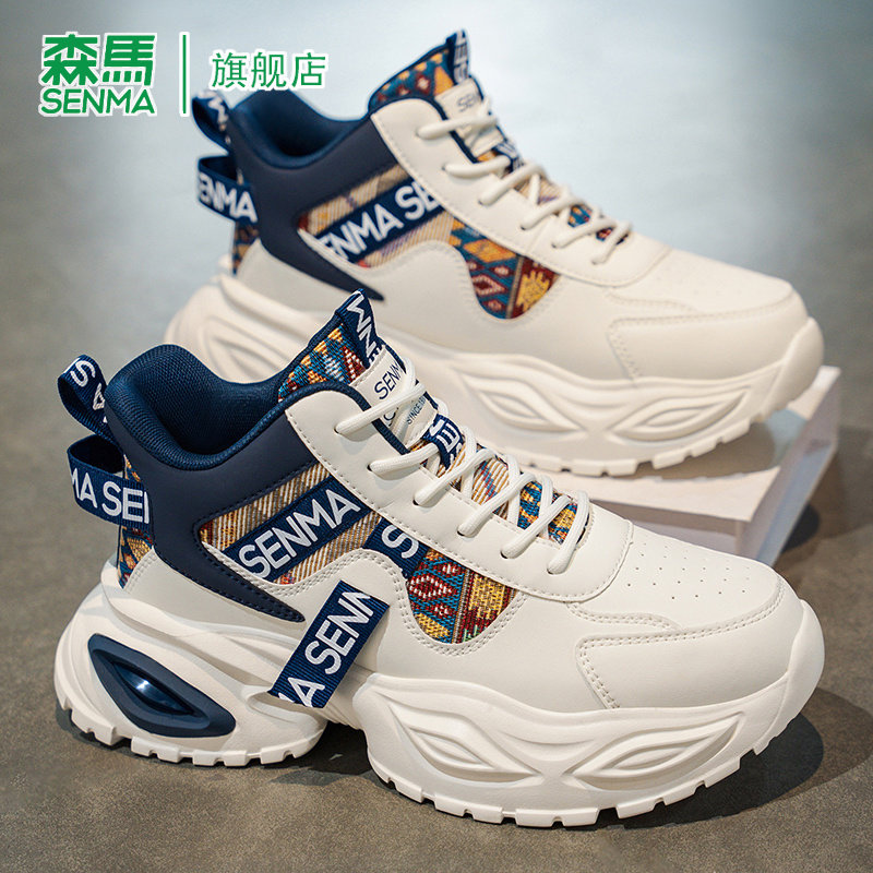 森马运动鞋男青少年2026春季新款增高厚底耐磨高帮潮流休闲老爹鞋