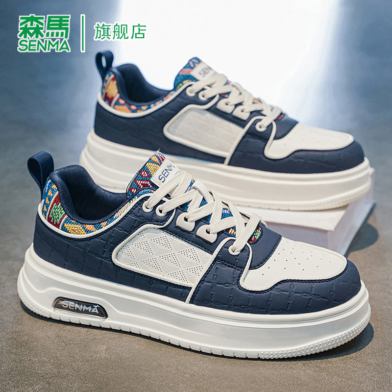 SENMA/森马官方旗舰板鞋男