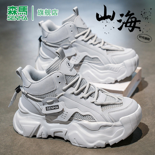 SENMA/森马官方旗舰休闲运动鞋男