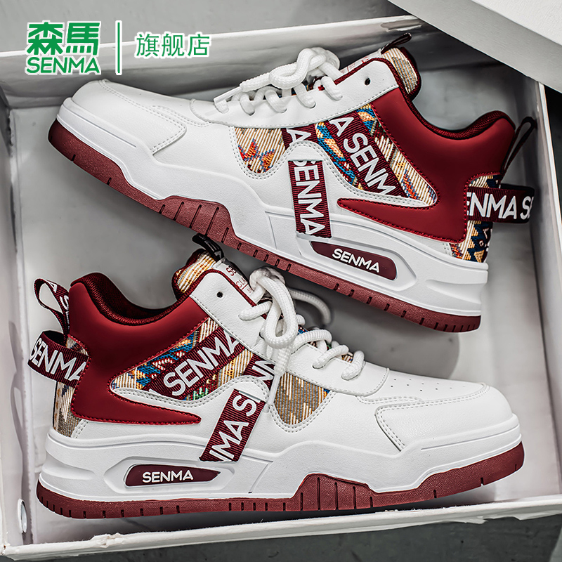 SENMA/森马官方旗舰板鞋男