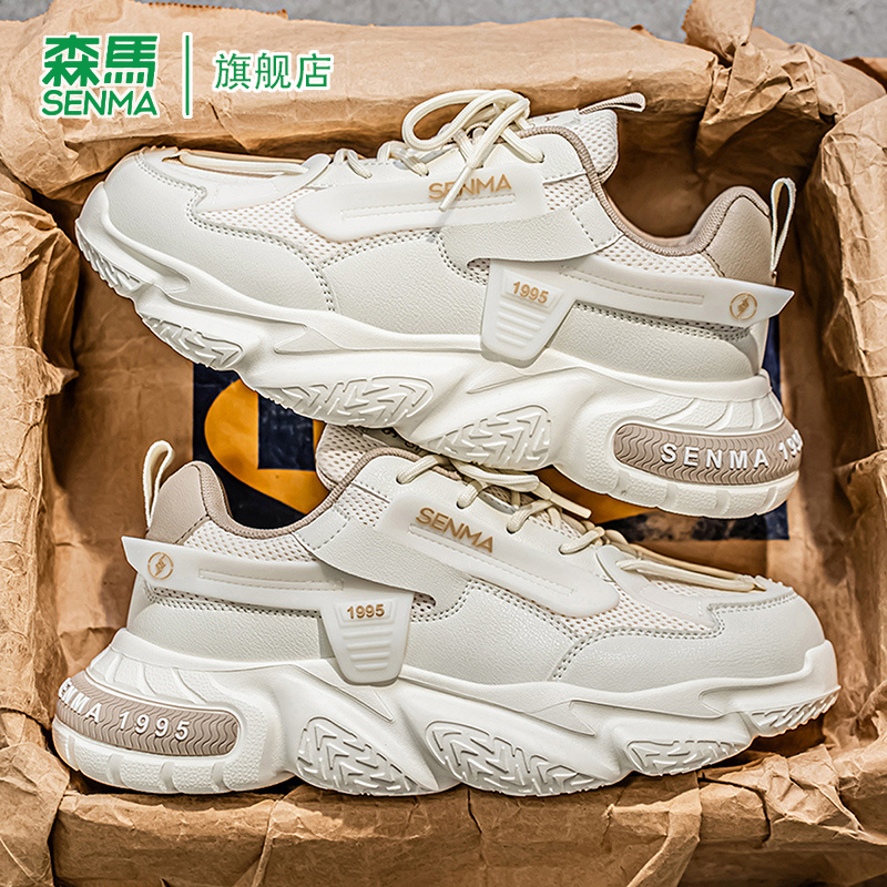SENMA/森马官方旗舰老爹鞋男
