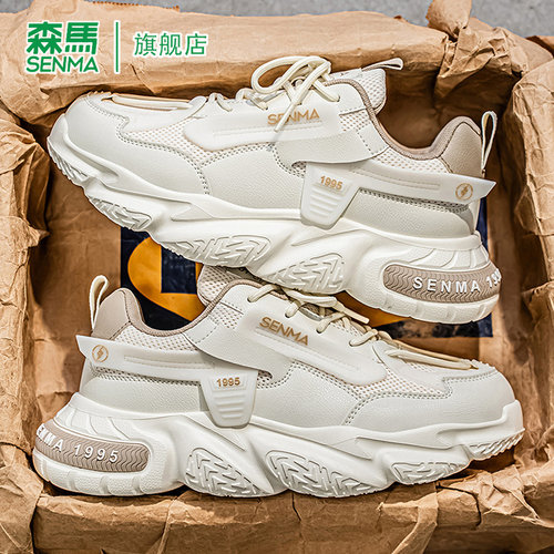 SENMA/森马官方旗舰老爹鞋男
