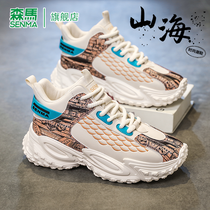 SENMA/森马官方旗舰运动鞋男
