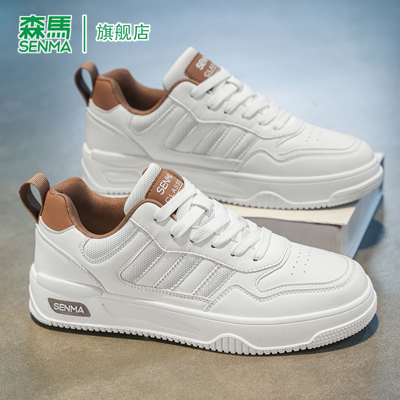 SENMA/森马官方旗舰休闲板鞋男