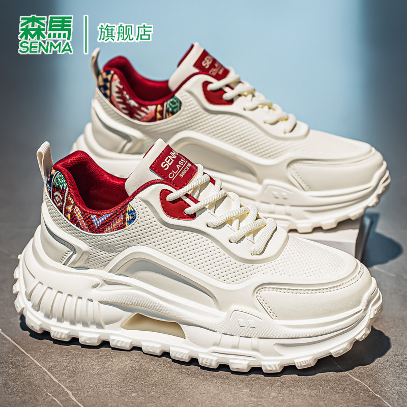 SENMA/森马官方旗舰运动鞋男