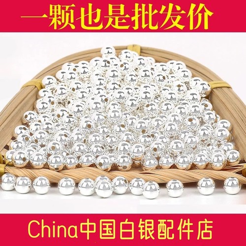 S999足银光面银珠配件diy散珠