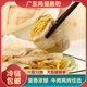 潮式 滑蛋肠粉半成品冷冻速食早餐牛肉鸡肉蛋肠粉大包装 加热即食