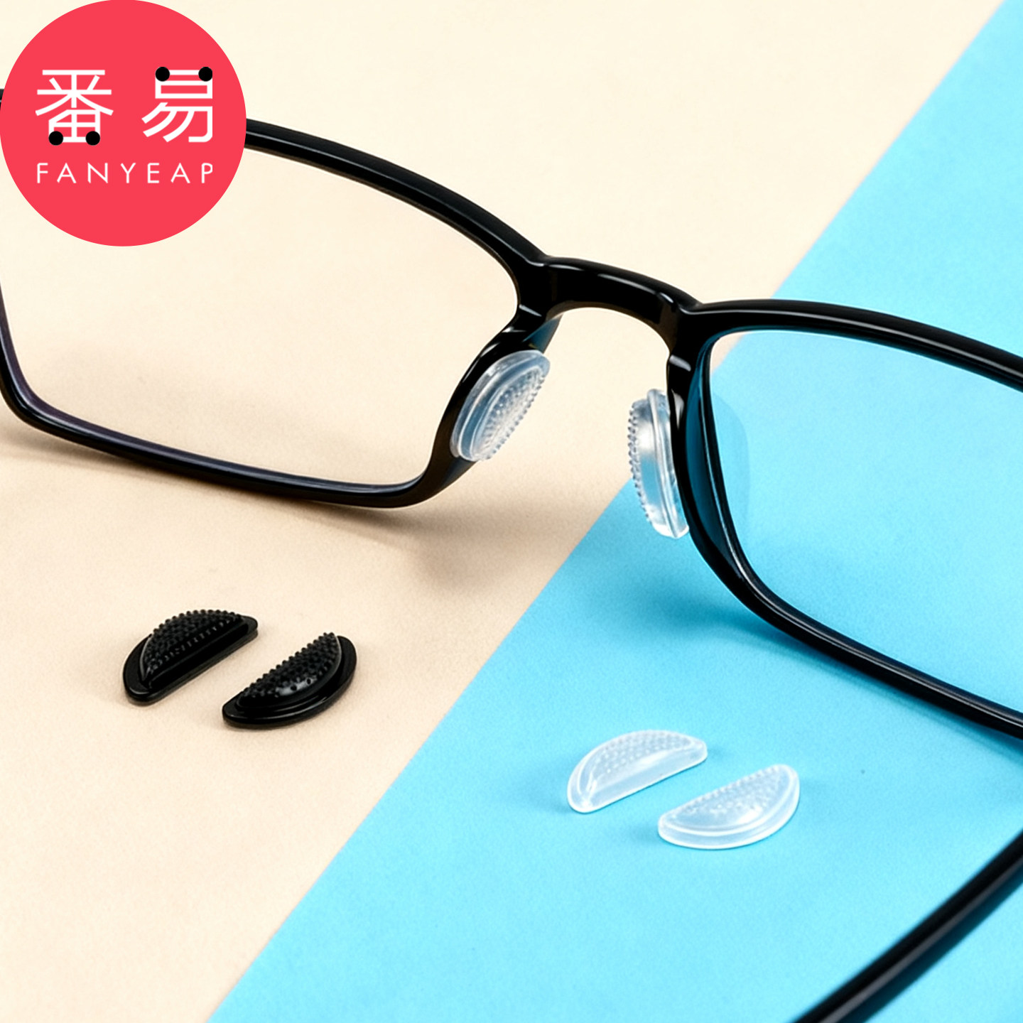 鼻托/硅胶C1zoq001-眼镜鼻托粘贴鼻垫墨镜太阳镜鼻贴眼镜框配件