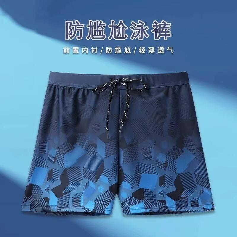 游泳裤男防尴尬宽松速干男士平角泳裤泳衣套装沙滩裤游泳装备套装