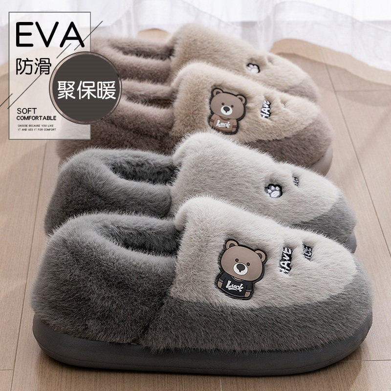 防臭棉拖鞋男款2025新款冬季包跟外穿加绒加厚底保暖防滑棉鞋男士