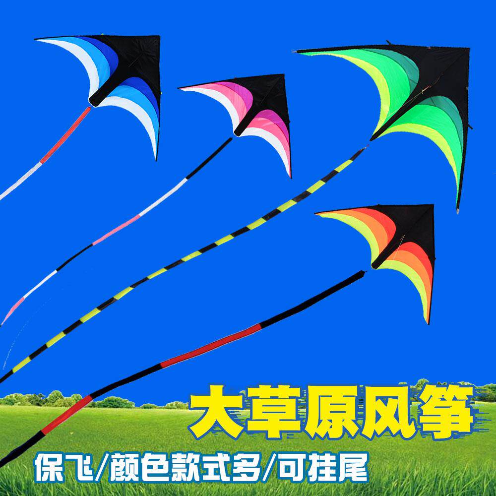 新款风筝儿童微风易飞草原风筝大人专用网红成人潍坊风筝高档大型