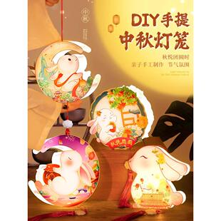 中秋节灯笼2025新款古风儿童手提手工diy材料正月十五亚克力花灯