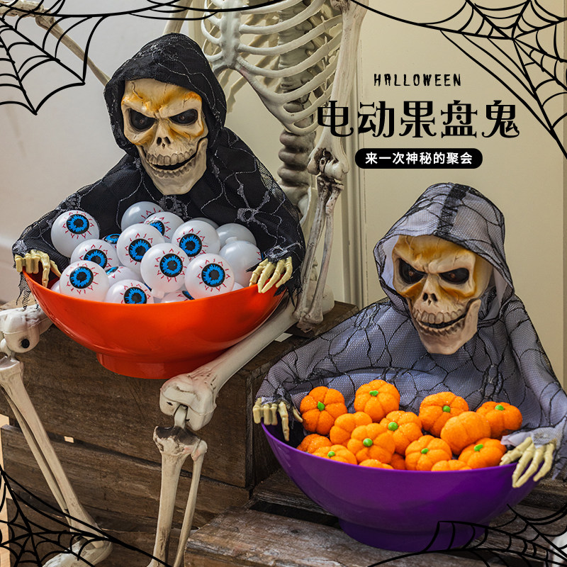万圣节装饰品南瓜灯桌面摆件发光电动感应骷髅糖果盘儿童玩具礼品