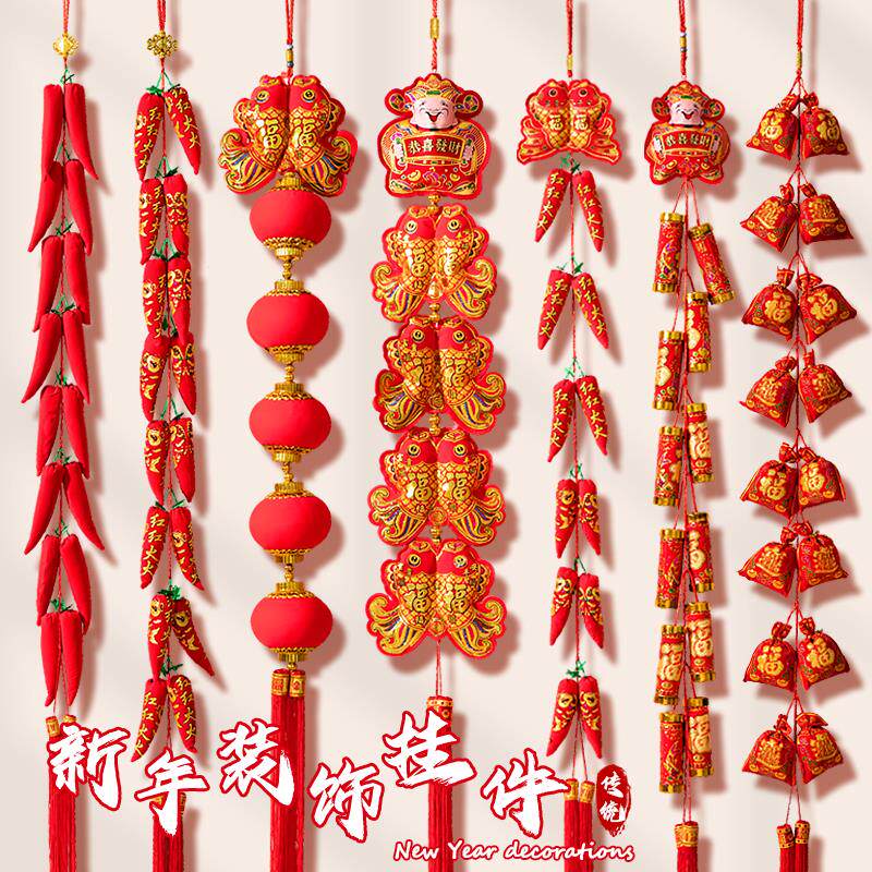 2025新年装饰红辣椒挂串福袋中国结挂饰福字墙上挂件客厅过年用品