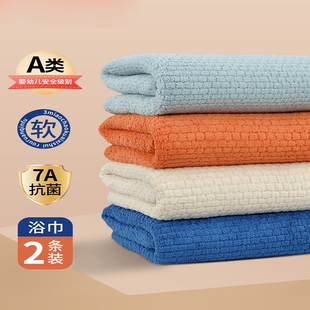 抗菌浴巾男女士新款洗澡不掉毛比全棉纯棉吸水速干情侣大人毛裹巾