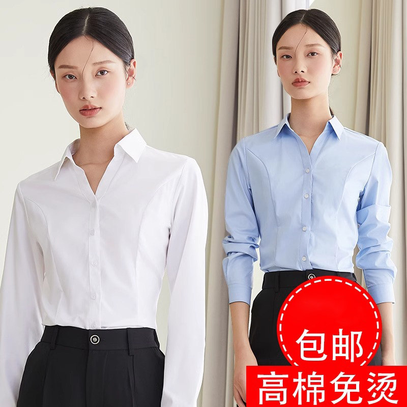 春秋长袖白色衬衫女新款职业正装衬衣气质韩版工作服修身内搭上衣