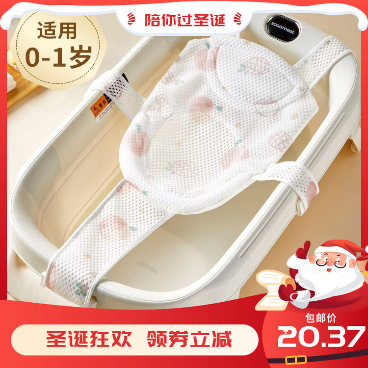 新生婴儿洗澡躺托浴网宝宝悬浮浴垫小孩幼儿坐托浴盆通用网兜神器