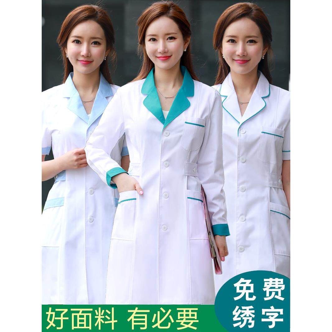 药店工作服女白大褂长袖医生服护士服短袖美容师美容院薄款药房夏