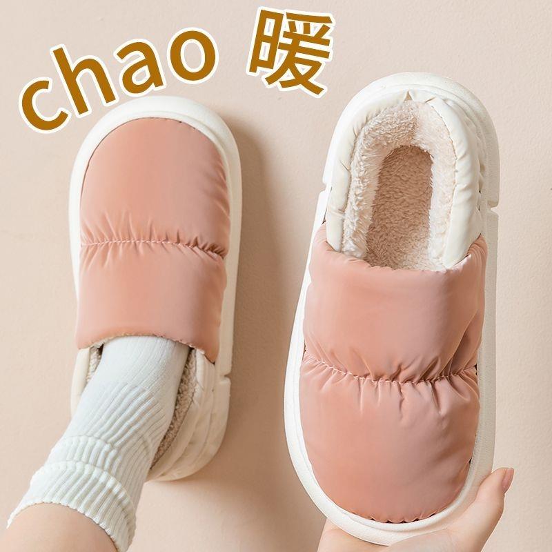棉拖鞋女秋冬季可外穿加绒室内家居保暖厚底防水防滑包跟月子鞋女