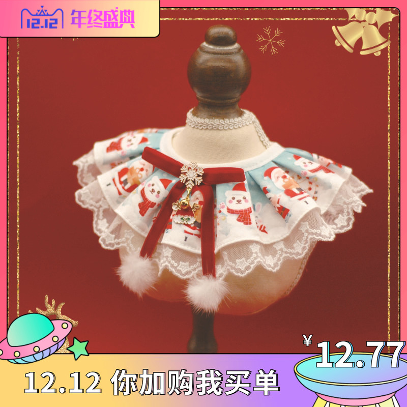 猫咪圣诞节围脖口水巾衣服宠物小猫猫围兜装扮狗狗配饰围巾装饰品