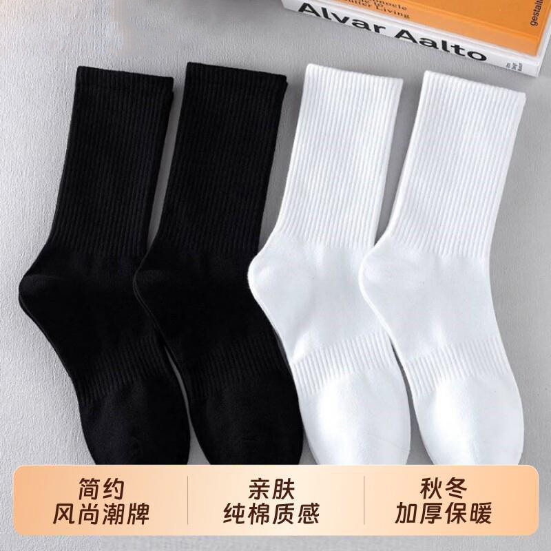 秋冬袜子男抗菌袜夏长筒袜新疆棉夏黑白纯色加厚男士长袜中筒防臭