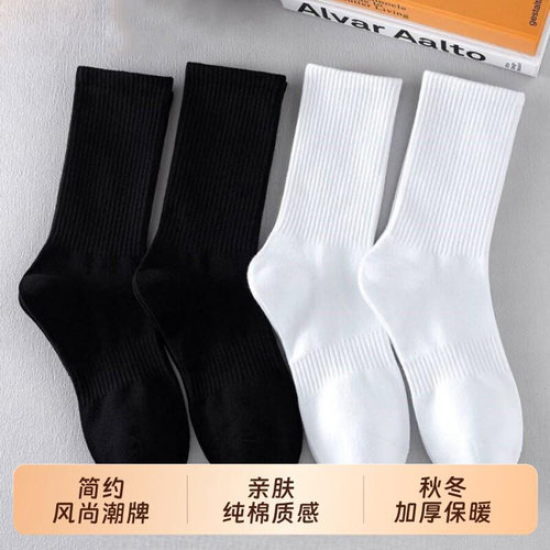 秋冬袜子男抗菌袜夏长筒袜新疆棉夏黑白纯色加厚男士长袜中筒防臭