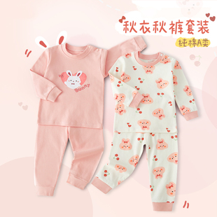 全棉a类婴儿睡衣 儿童内衣套装 宝宝秋衣秋裤 女童保暖衣纯棉秋冬款