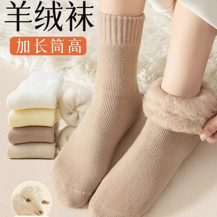 羊绒袜子女秋冬款加绒加厚羊毛中筒袜保暖冬季长筒袜配雪地靴棉袜