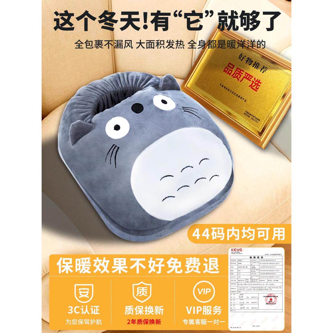 暖脚神器办公室冬季过冬宿舍保暖脚部冷凉冬天取暖器加热暖脚器宝