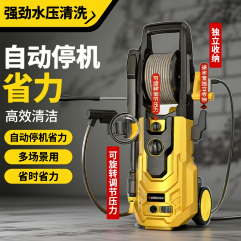 志高洗车机高压水枪1800W大功率家用神器强劲自吸水泵清洗机便携,汽车用品/电子/清洗/改装,洗车机/设备,淘宝优惠券,粉丝福利购,淘宝优惠卷