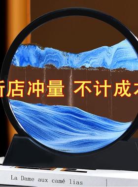 流沙画摆件创意漏网红客