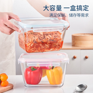 大容量高硼玻璃保鲜盒泡菜盒碗带盖冰箱保鲜收纳整理密封罐便当盒
