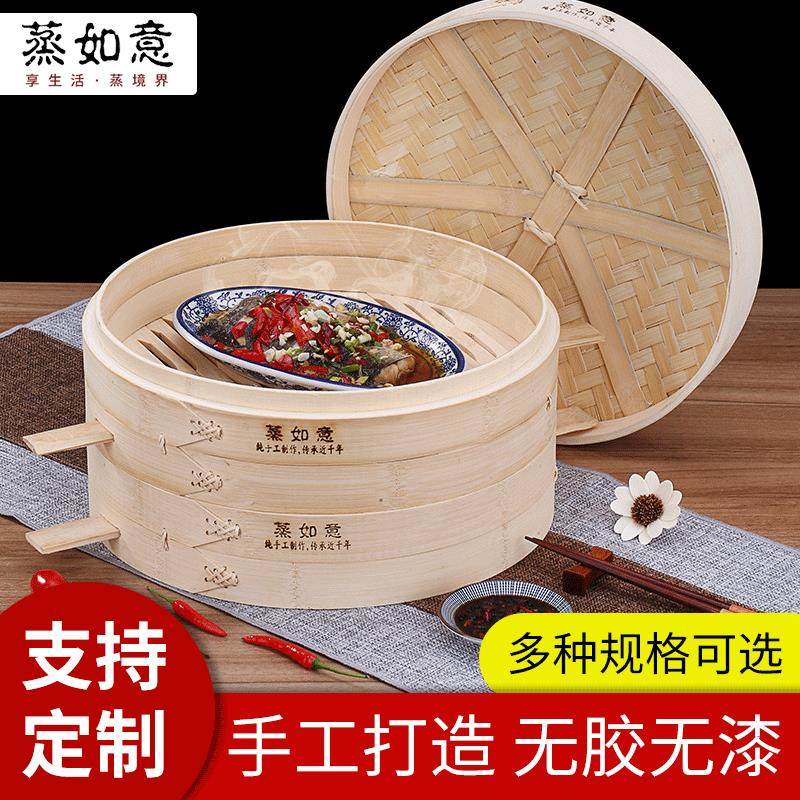 竹手柄大蒸笼 饭店茶楼蒸包笼 手工精制竹制蒸笼 家用小竹蒸笼