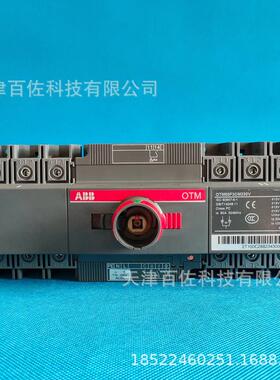 ABB OTM80F3CM230V双电源OTM80F3CM230V隔离开关