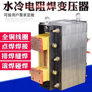钢筋网滚焊 排焊缝焊机 凸焊机点焊 100KVA水冷电阻焊变压器 TDN