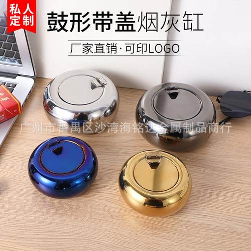 不锈钢烟灰缸 防风带盖烟灰缸酒吧KTV烟灰缸不锈钢烟灰盅收纳