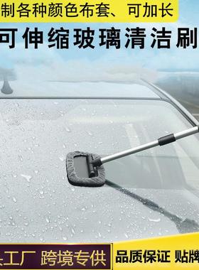 铝合金伸缩杆挡风玻璃清洁擦 windshield wonder TV热销 洗车窗刷