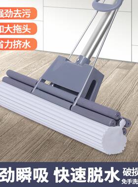 丽尔家滚轮式胶棉拖把 38cm懒人免手洗PVA海绵拖把家用地拖一拖净