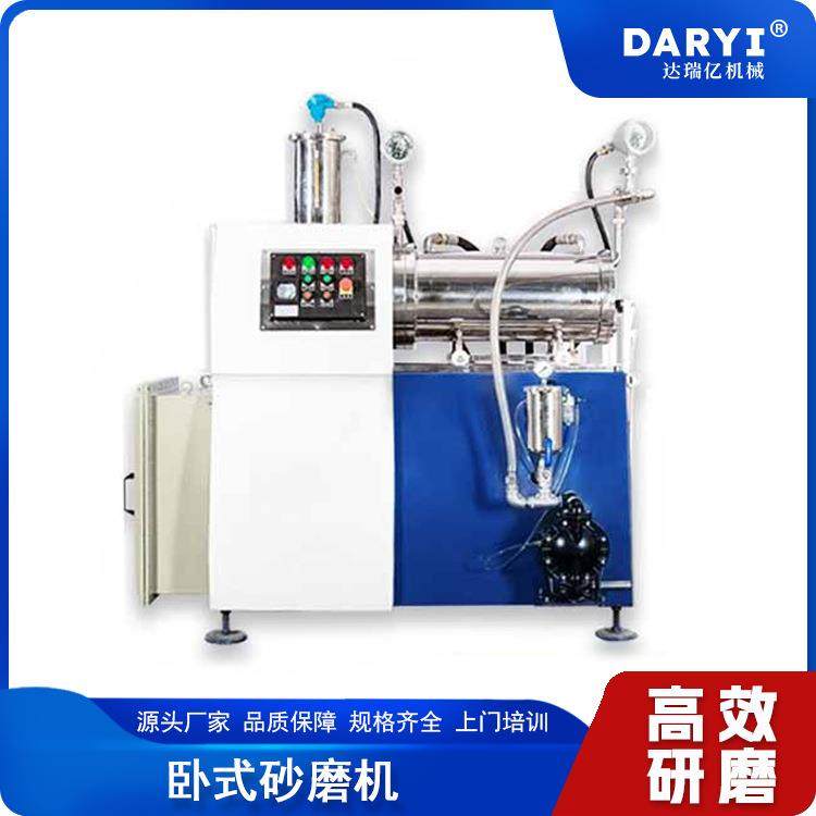 卧式砂磨机矿渣油漆颜料石料研磨用不锈钢纳米砂磨机实验室研磨机,机械设备,研磨机,淘宝优惠券,粉丝福利购,淘宝优惠卷