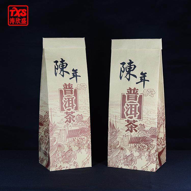 陈年普洱茶插口纸袋半斤一斤牛皮纸包装茶叶袋通用茶叶礼品包装,包装,茶叶包装,淘宝优惠券,粉丝福利购,淘宝优惠卷