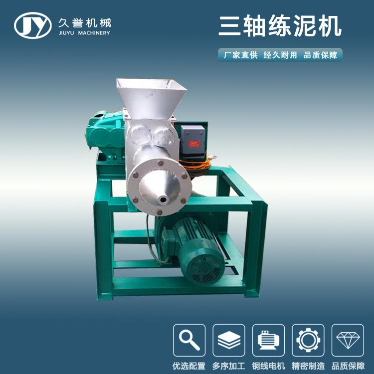 陶瓷粘土练泥机 免压自动陶泥挤出机 可做擦擦佛像泥条泥棒挤出机