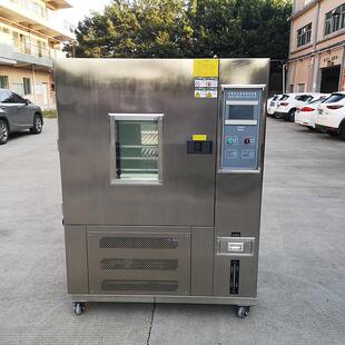 悍博可程式恒温恒湿试验机 环境温变实验设备 实验室恒温恒湿箱
