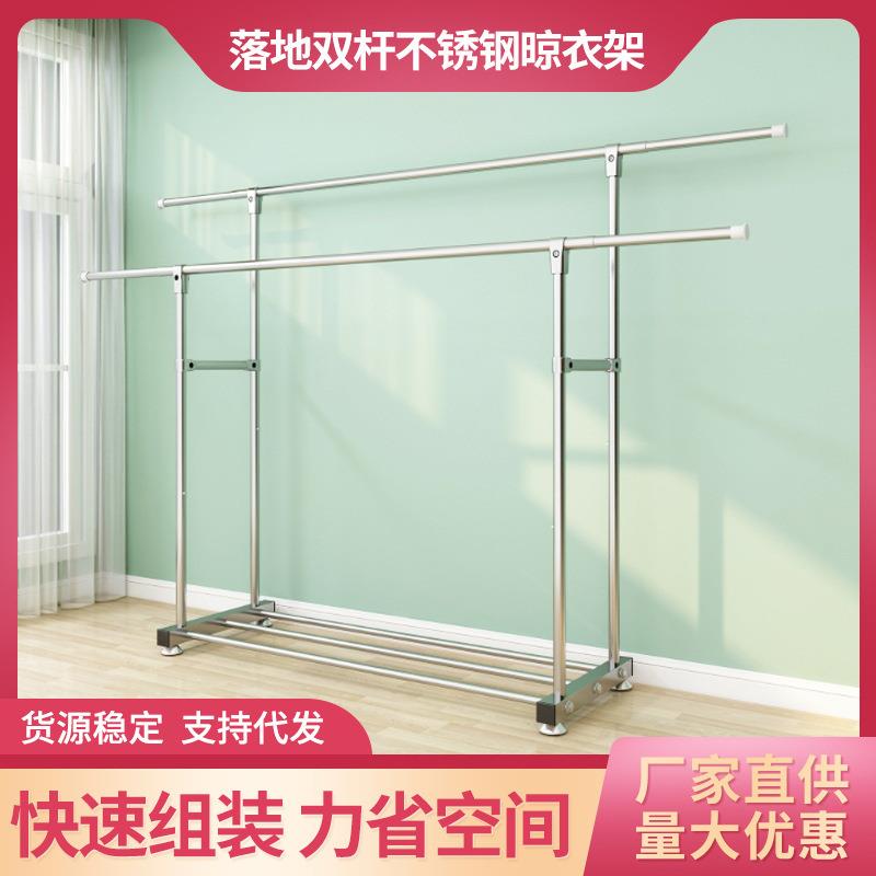 落地双杆式不锈钢家用移动折叠衣架衣架晾挂晾晾衣架家用升降