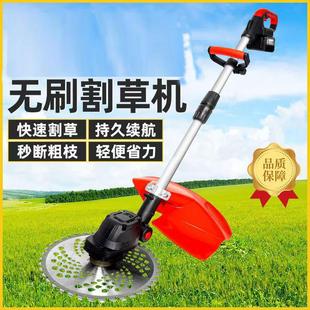 巴派斯充电式 电动割草机草坪打草机家用锂电除草机手持小麦收割