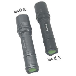 MantaRay M6手电筒筒身外壳26.5灯头18650手电外壳套料配件DIY